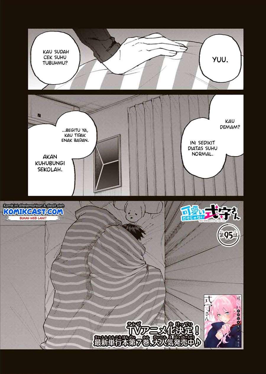 That Girl Is Not Just Cute Chapter 95