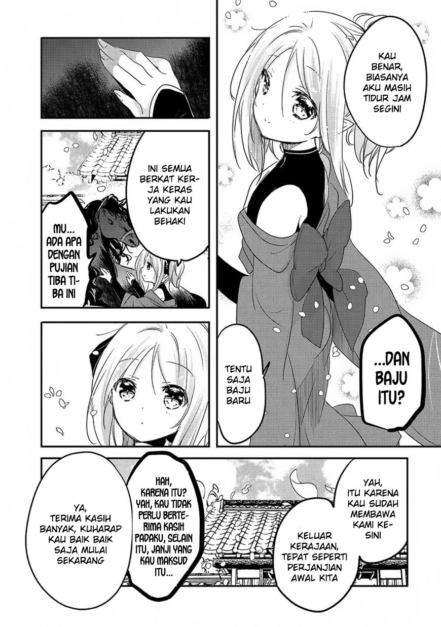 Tensei Kyuuketsuki-san wa Ohirune ga Shitai Chapter 17