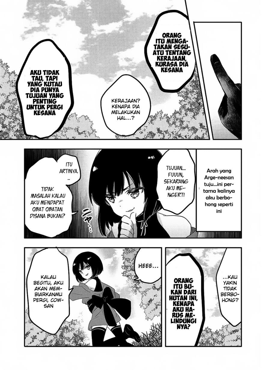 Tensei Kyuuketsuki-san wa Ohirune ga Shitai Chapter 17