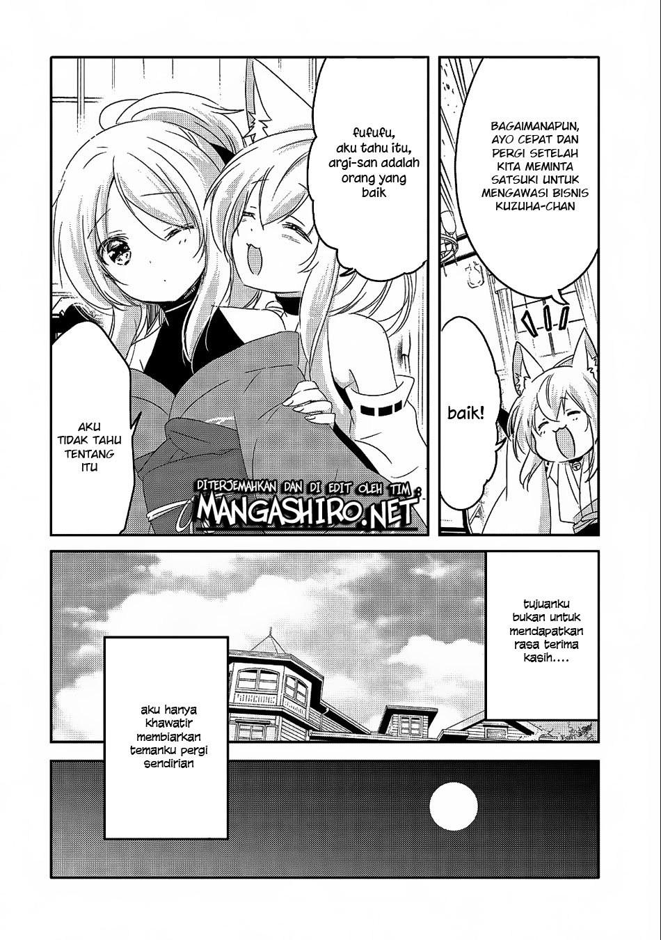 Tensei Kyuuketsuki-san wa Ohirune ga Shitai Chapter 20