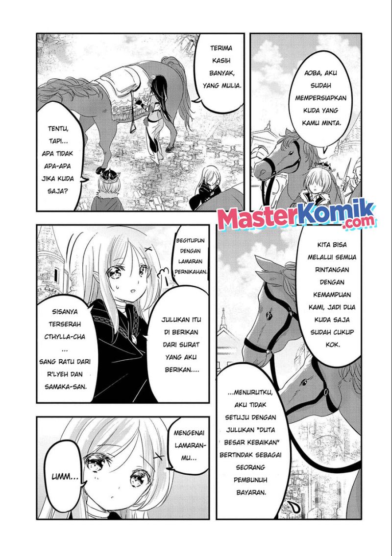 Tensei Kyuuketsuki-san wa Ohirune ga Shitai Chapter 39