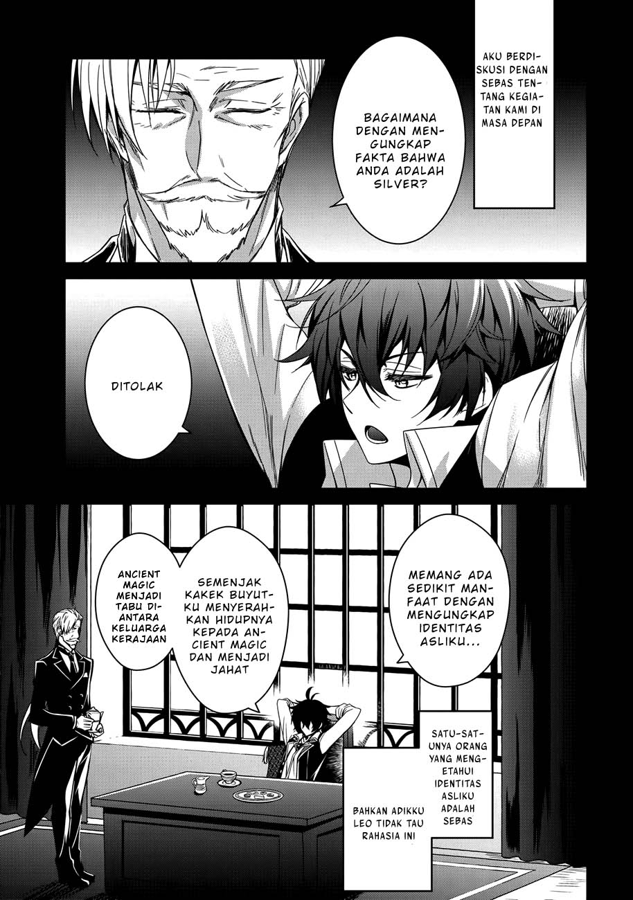 The Strongest Dull Prince’s Secret Battle for the Throne Chapter 2