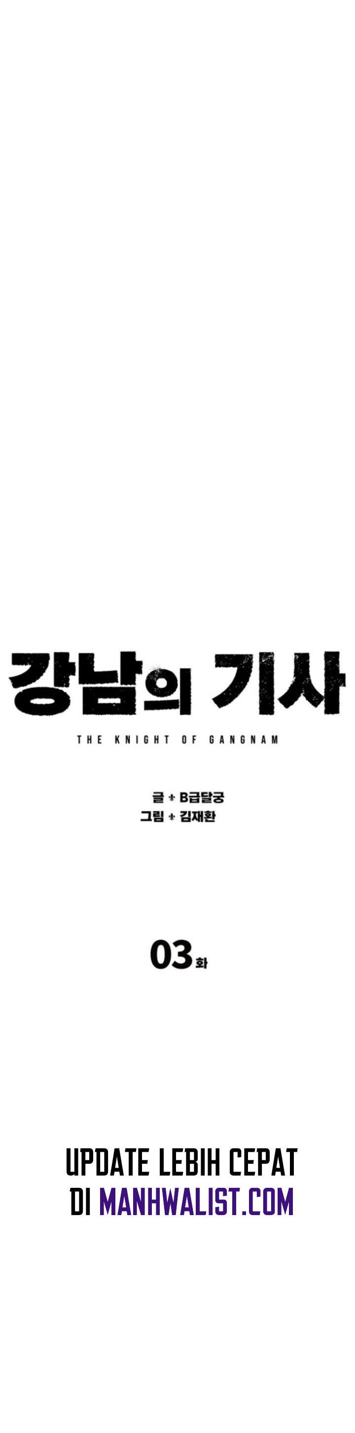 Gangnam Knight Chapter 3