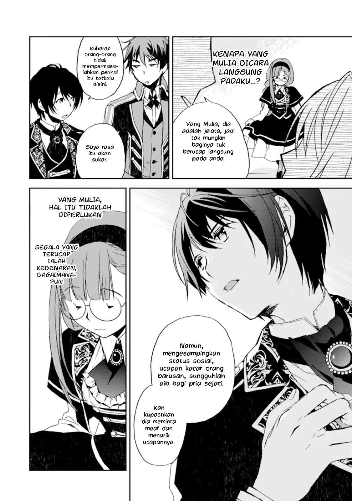 Watashi no Okaa-sama wa Tsuihou sareta Moto Akuyaku Reijou Deshita Chapter 1