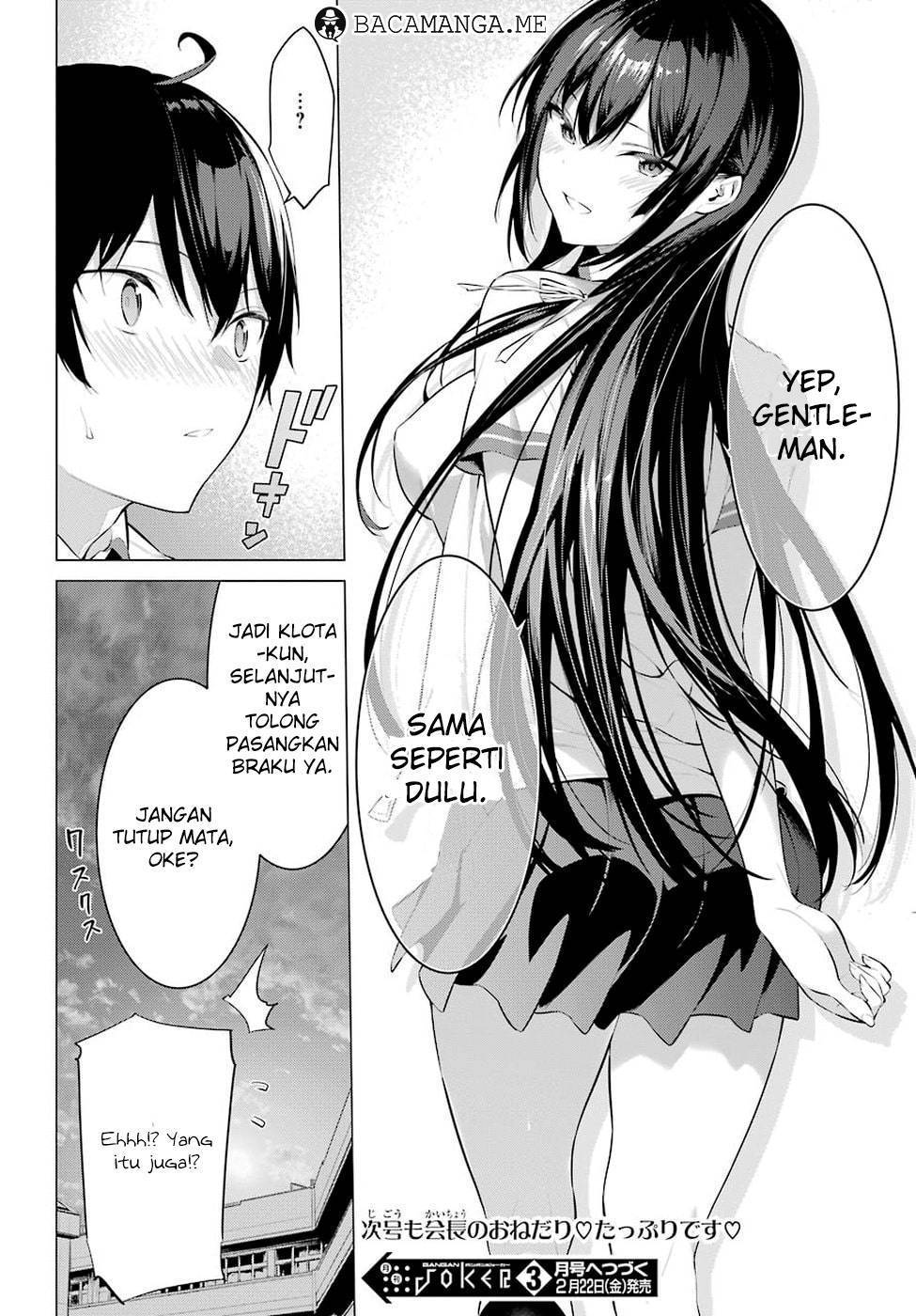 Haite Kudasai, Takamine San Chapter 1