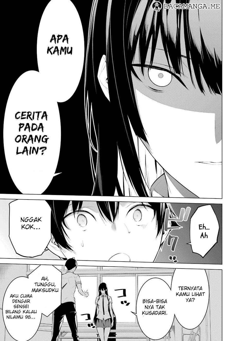 Haite Kudasai, Takamine San Chapter 1