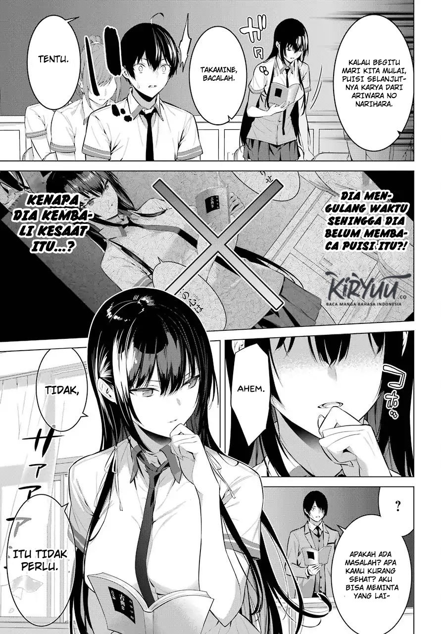 Haite Kudasai, Takamine San Chapter 2