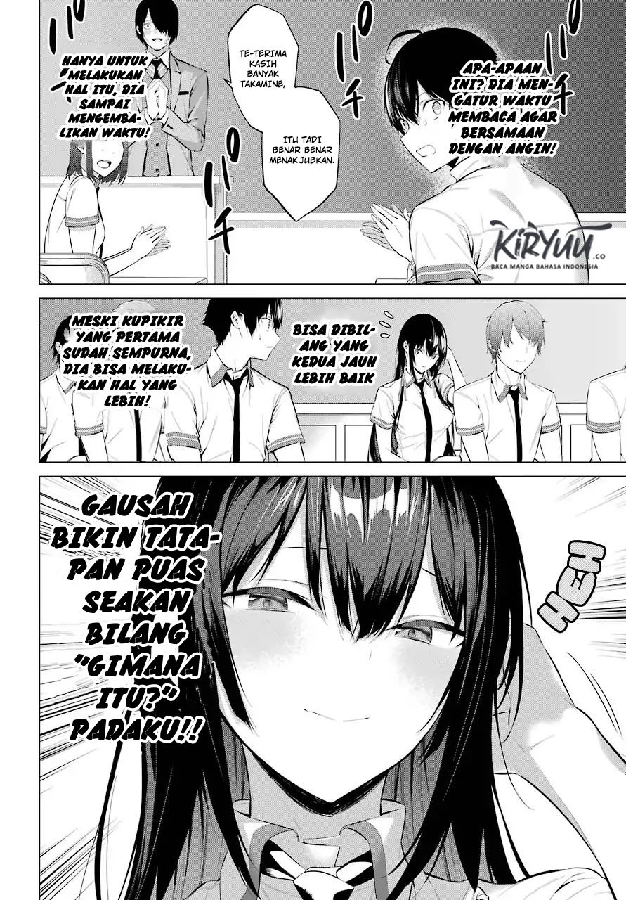 Haite Kudasai, Takamine San Chapter 2