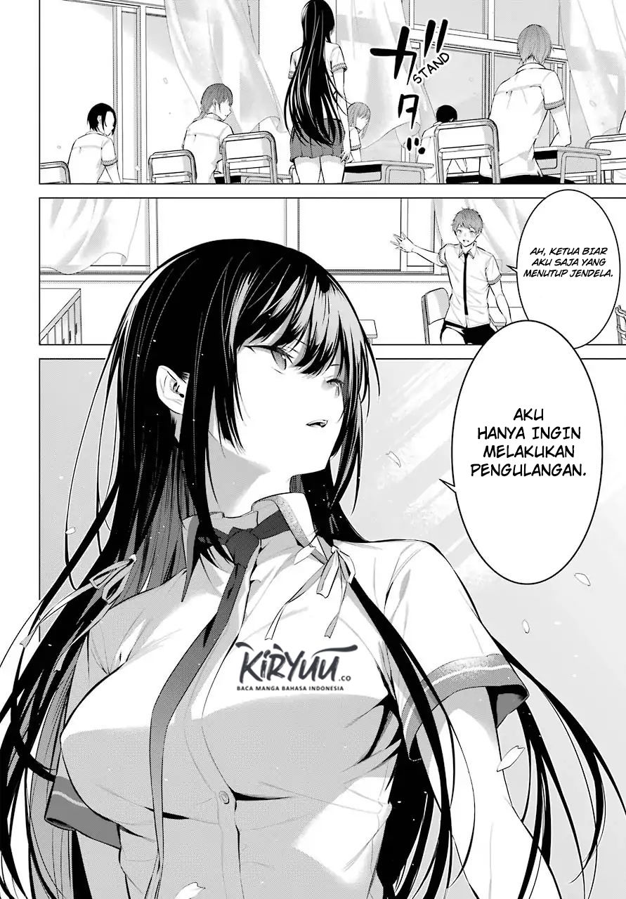 Haite Kudasai, Takamine San Chapter 2