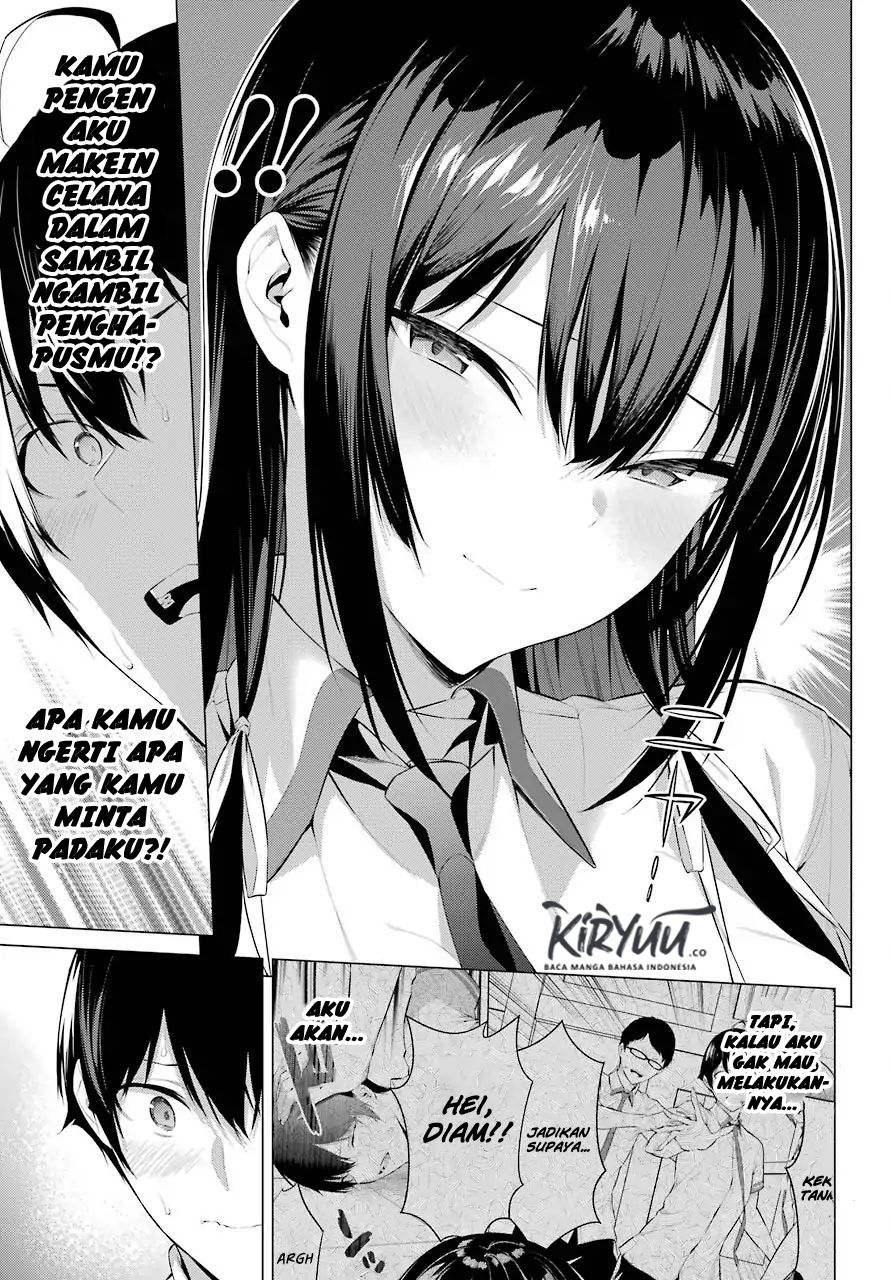 Haite Kudasai, Takamine San Chapter 2