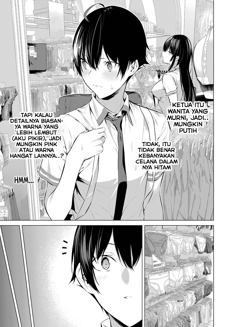 Haite Kudasai, Takamine San Chapter 7