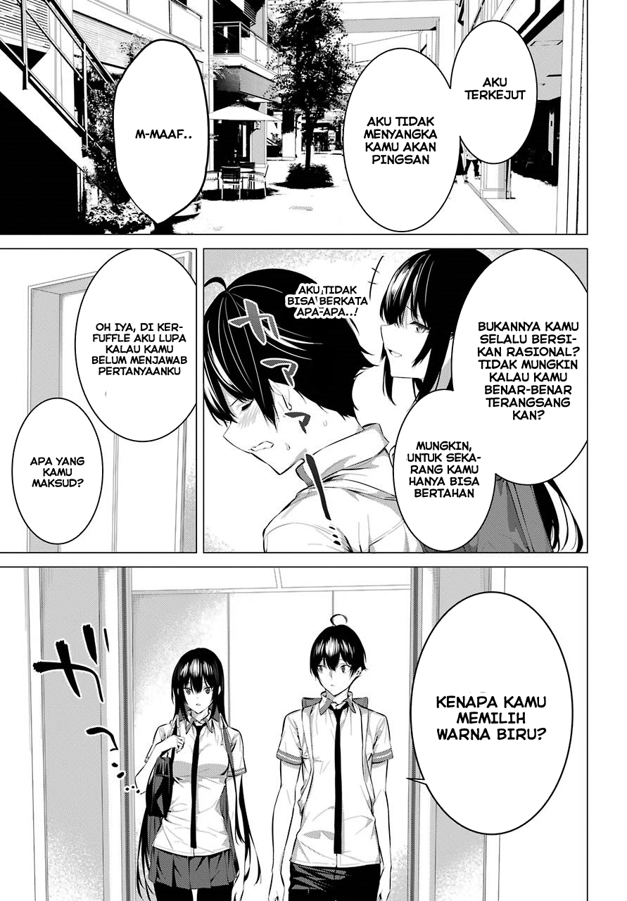 Haite Kudasai, Takamine San Chapter 7