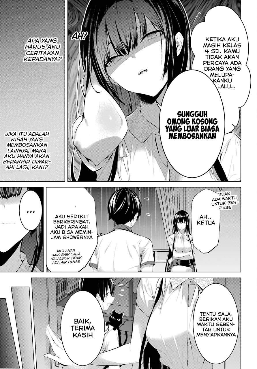 Haite Kudasai, Takamine San Chapter 12