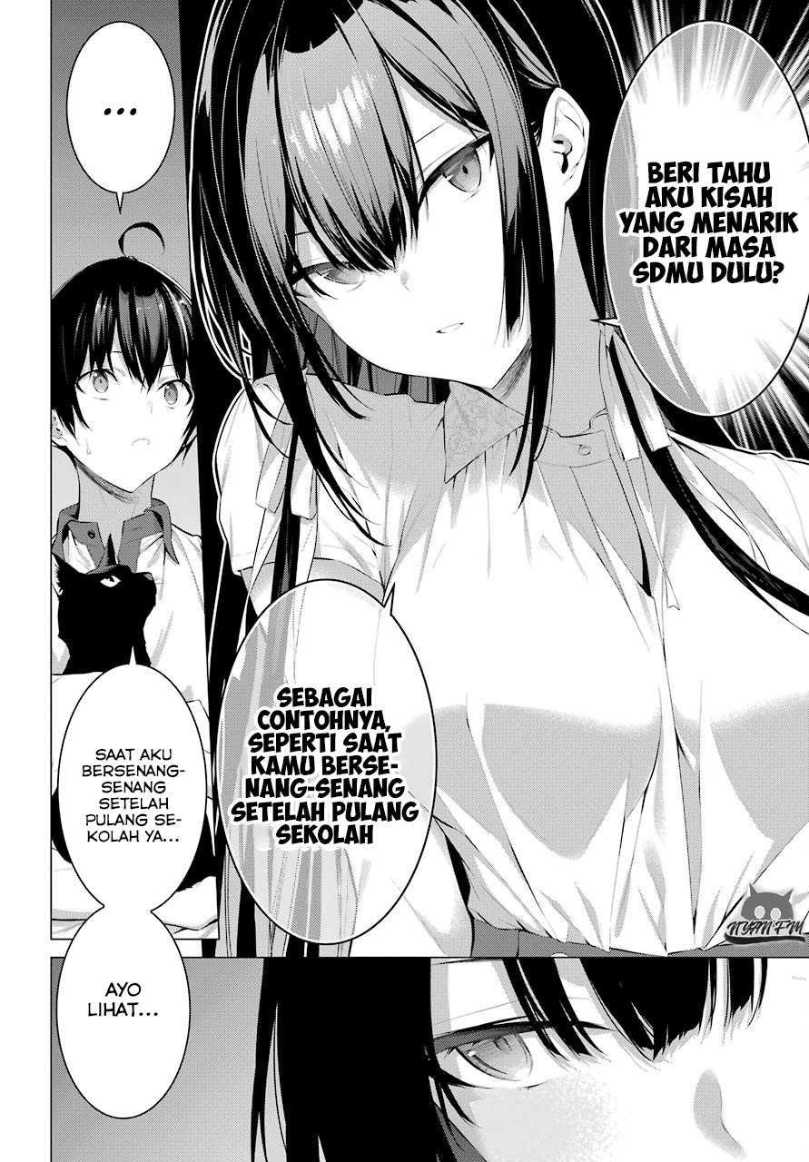 Haite Kudasai, Takamine San Chapter 12