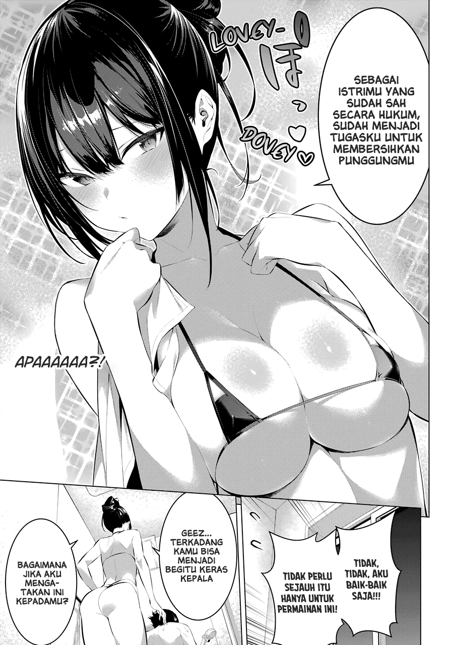 Haite Kudasai, Takamine San Chapter 14