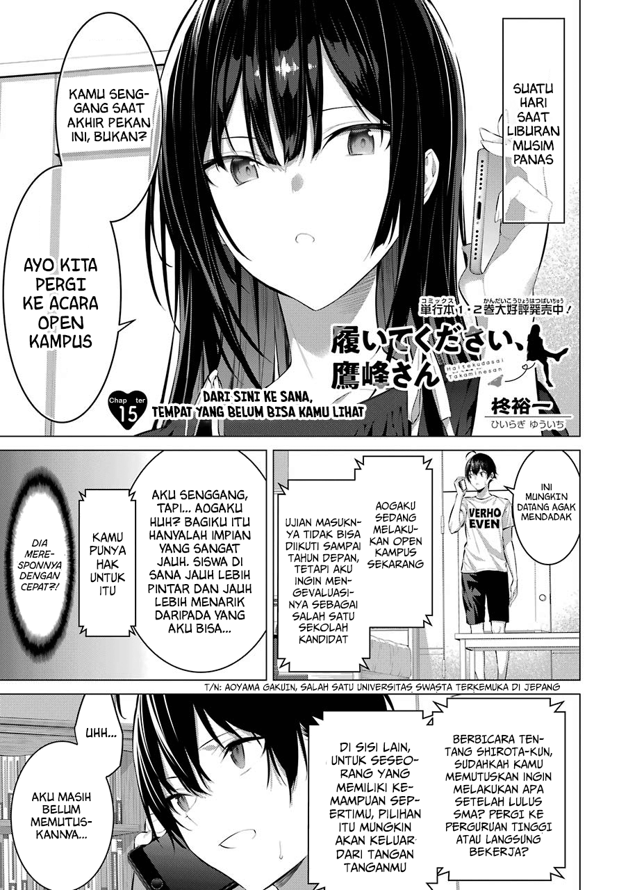 Haite Kudasai, Takamine San Chapter 15