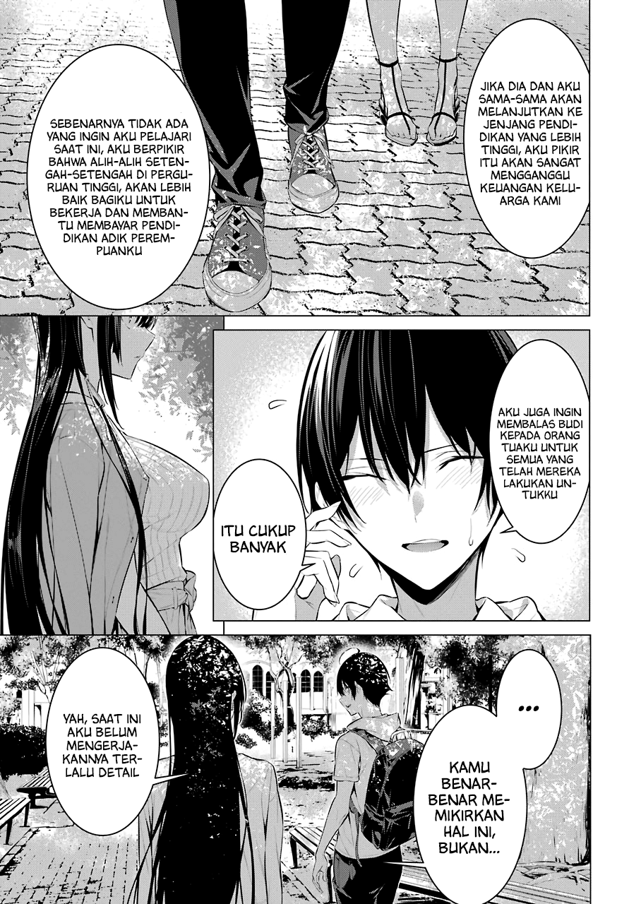 Haite Kudasai, Takamine San Chapter 16