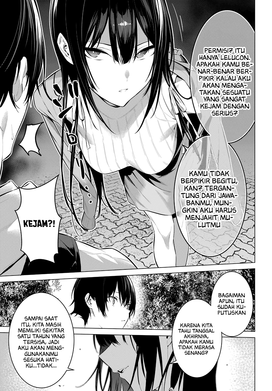 Haite Kudasai, Takamine San Chapter 16