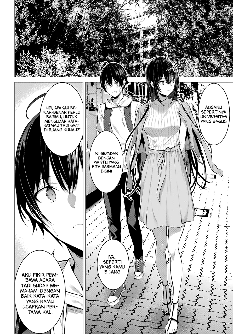 Haite Kudasai, Takamine San Chapter 16