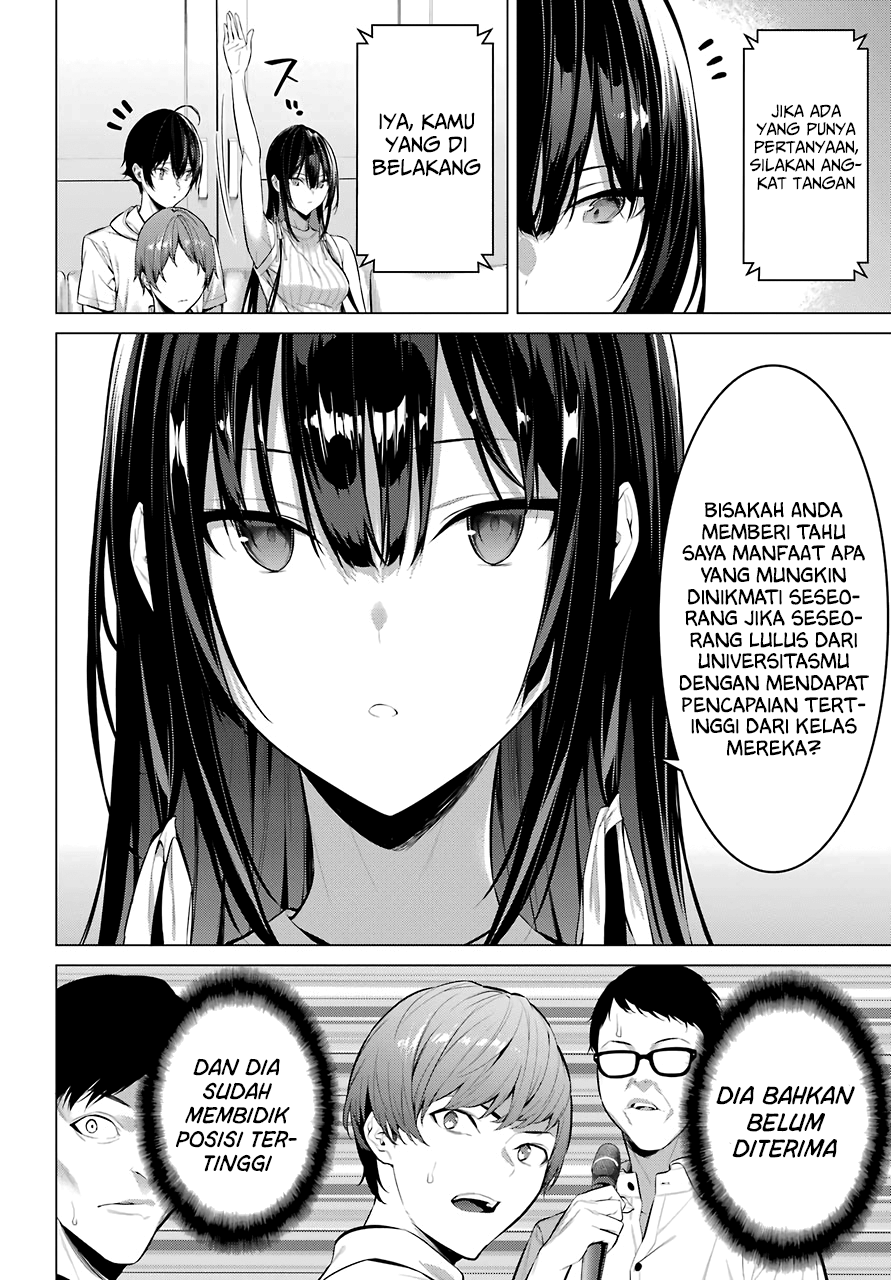 Haite Kudasai, Takamine San Chapter 16