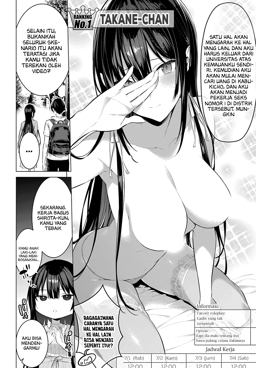 Haite Kudasai, Takamine San Chapter 16