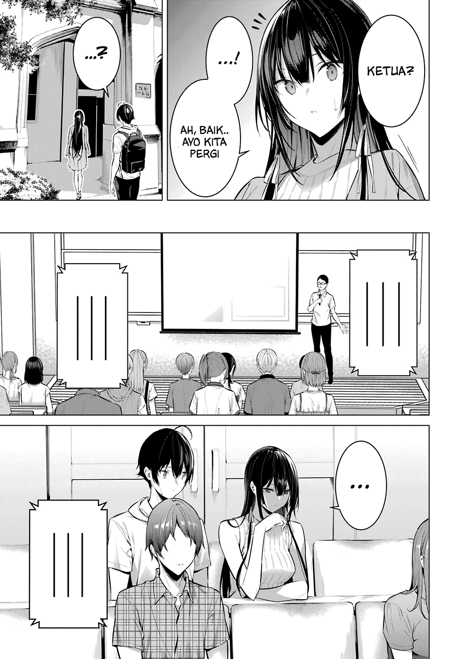 Haite Kudasai, Takamine San Chapter 16