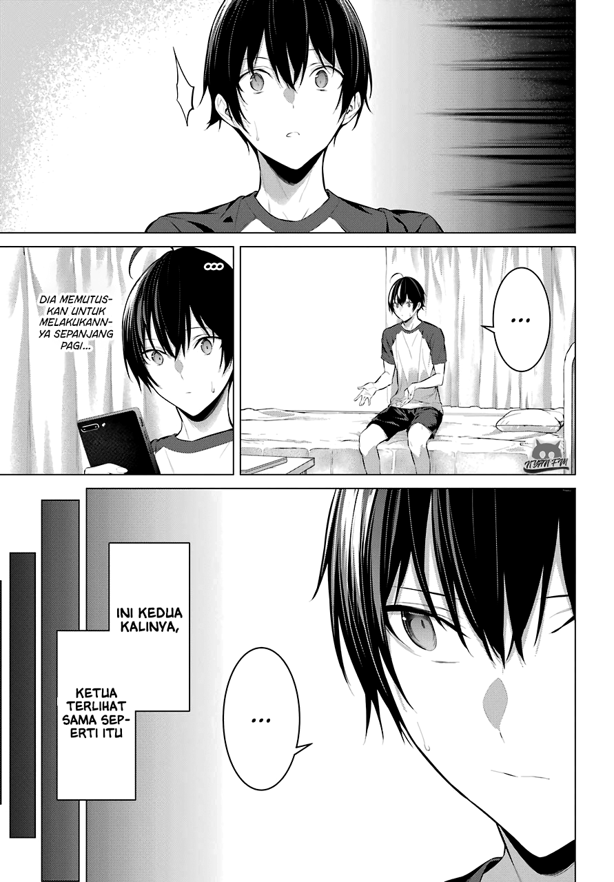 Haite Kudasai, Takamine San Chapter 17