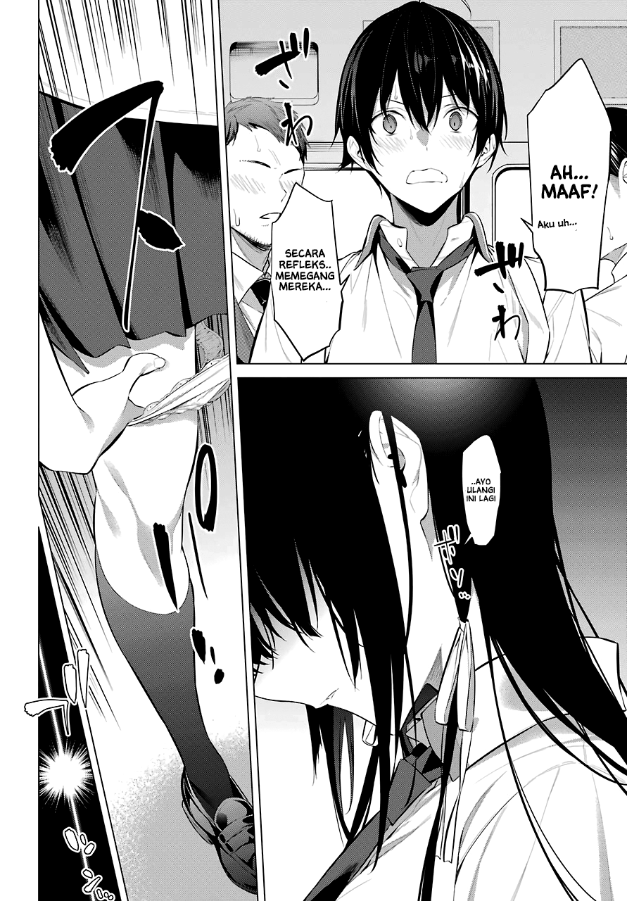 Haite Kudasai, Takamine San Chapter 17