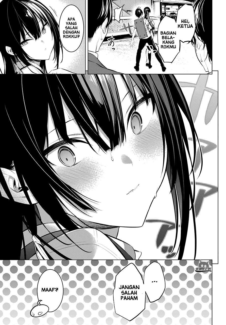 Haite Kudasai, Takamine San Chapter 17