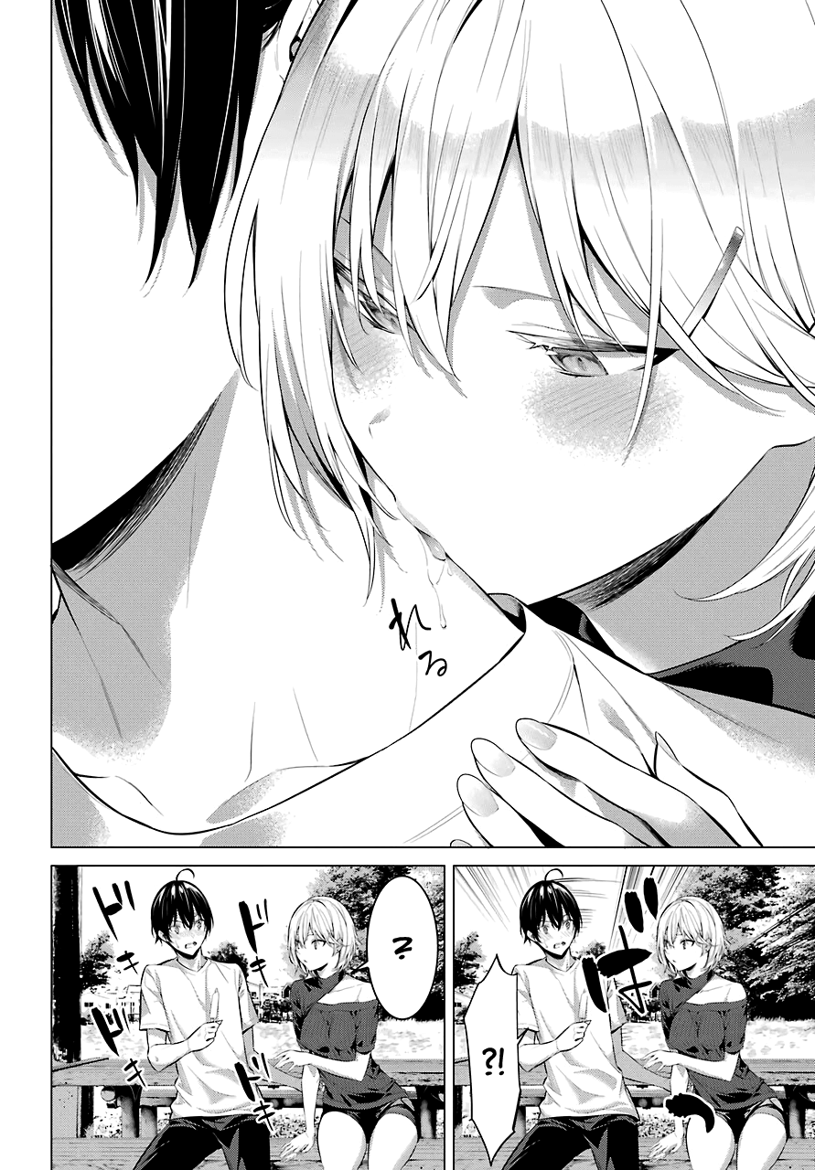 Haite Kudasai, Takamine San Chapter 18