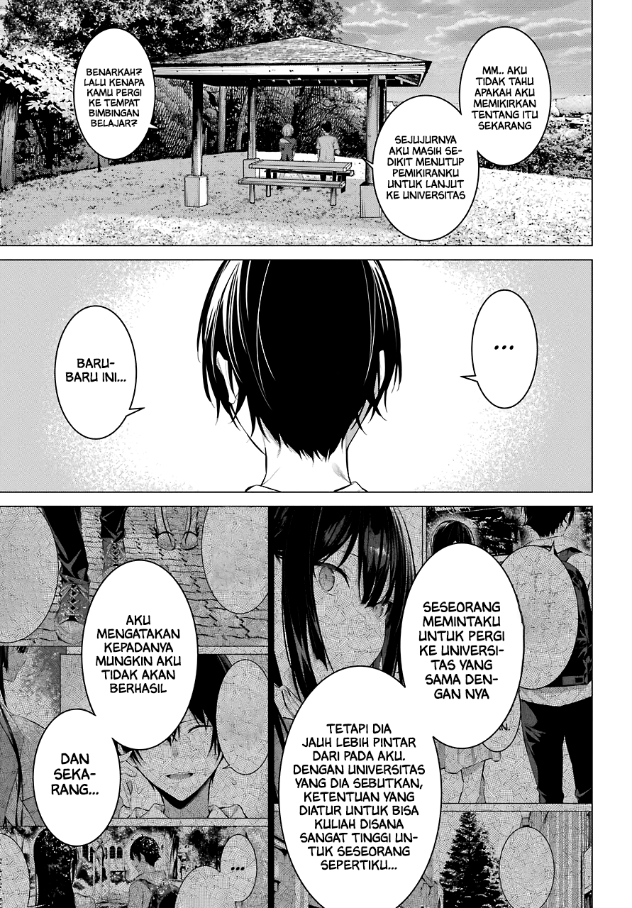 Haite Kudasai, Takamine San Chapter 18