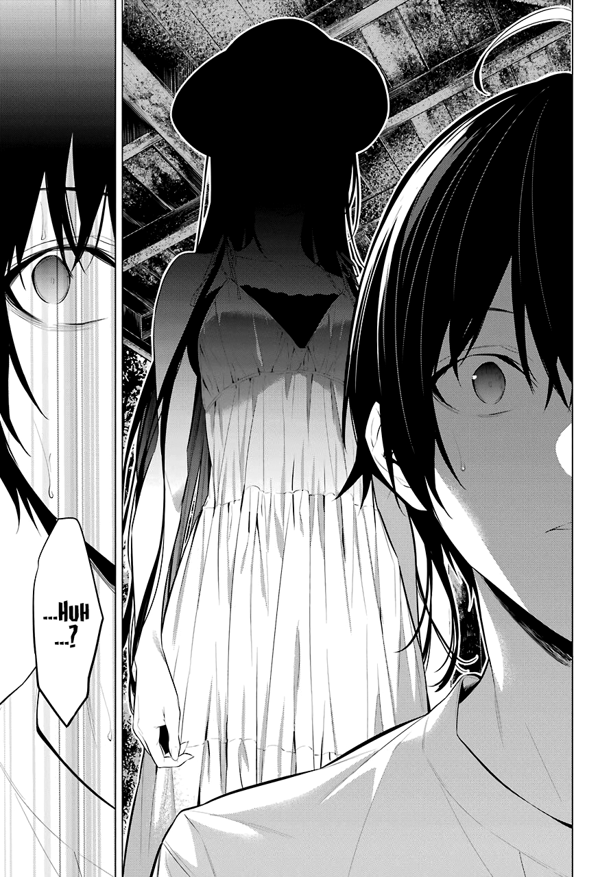 Haite Kudasai, Takamine San Chapter 18