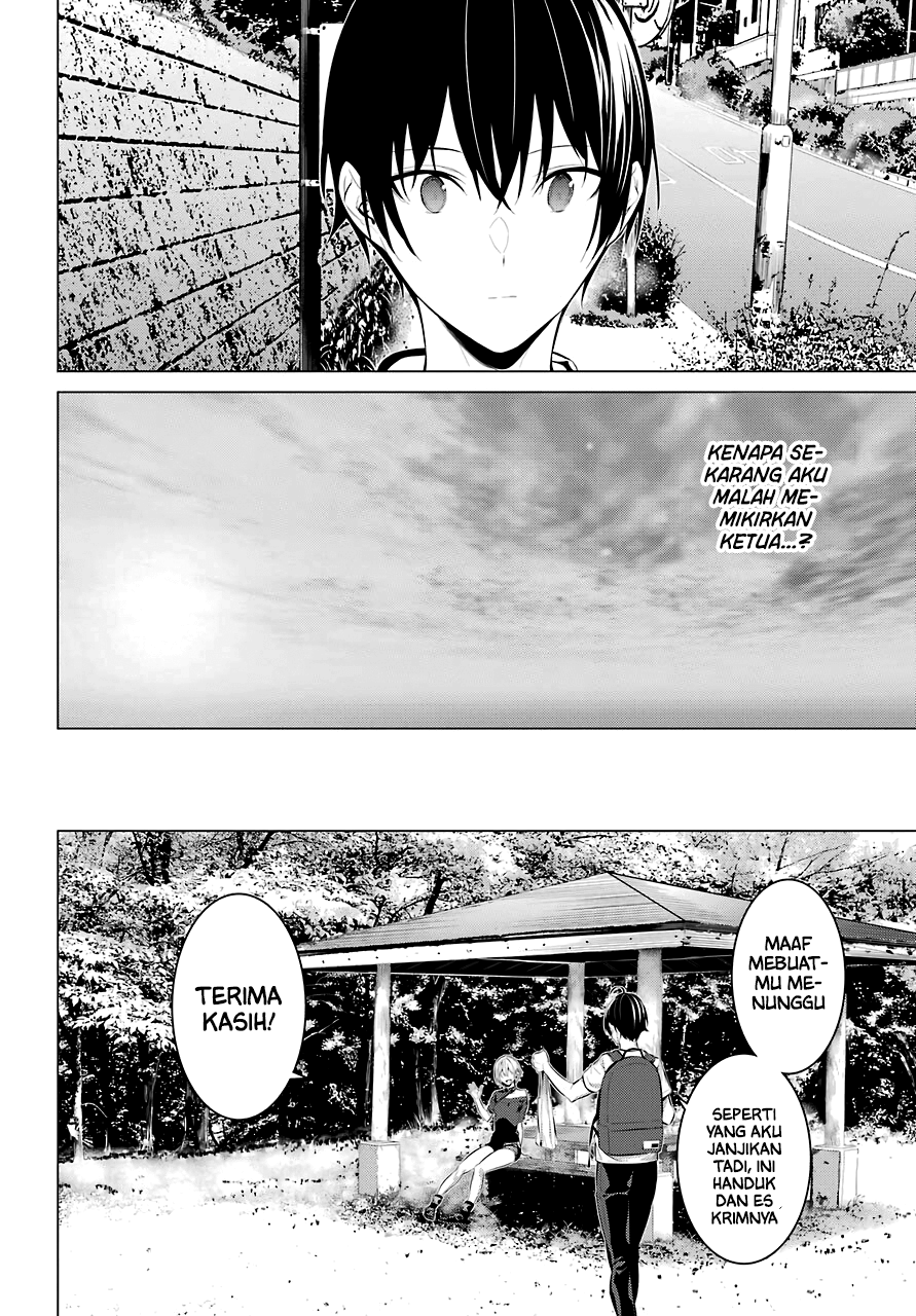 Haite Kudasai, Takamine San Chapter 18