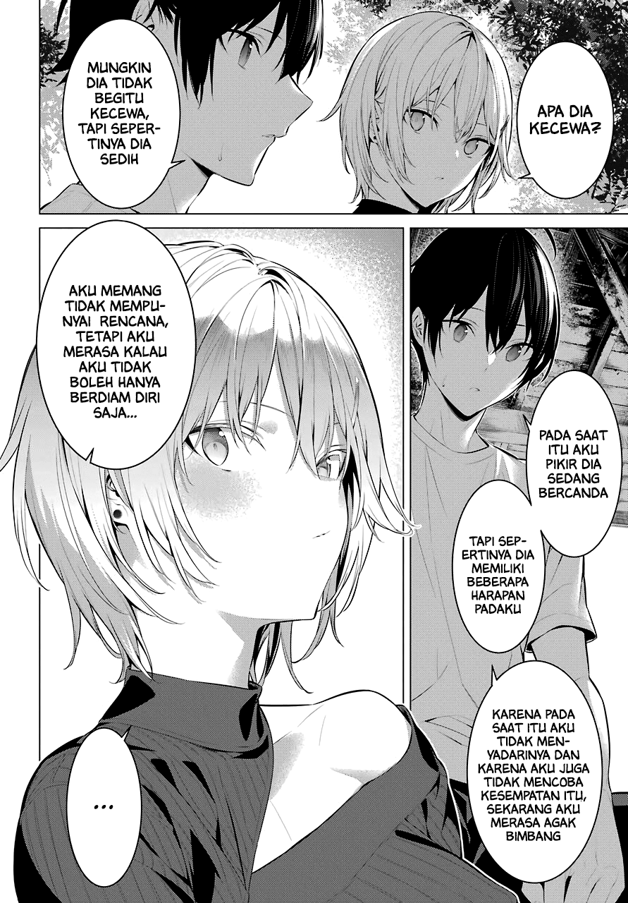 Haite Kudasai, Takamine San Chapter 18