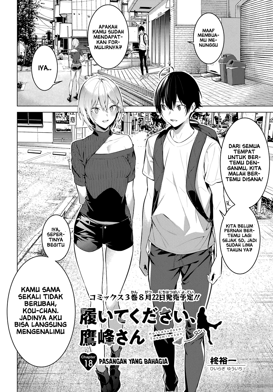 Haite Kudasai, Takamine San Chapter 18