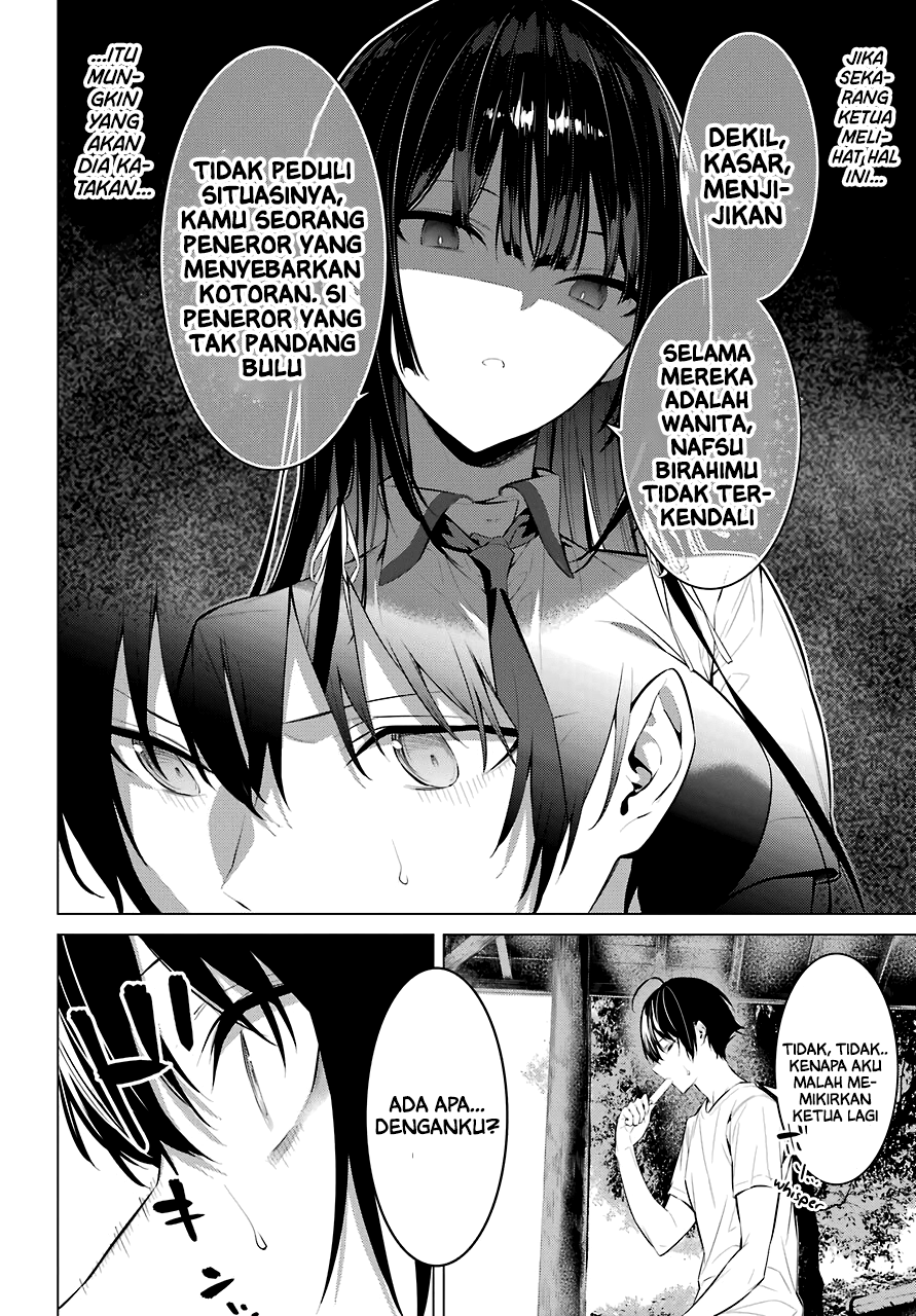 Haite Kudasai, Takamine San Chapter 18