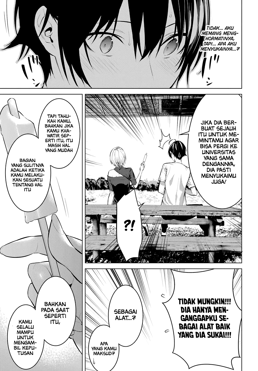 Haite Kudasai, Takamine San Chapter 18