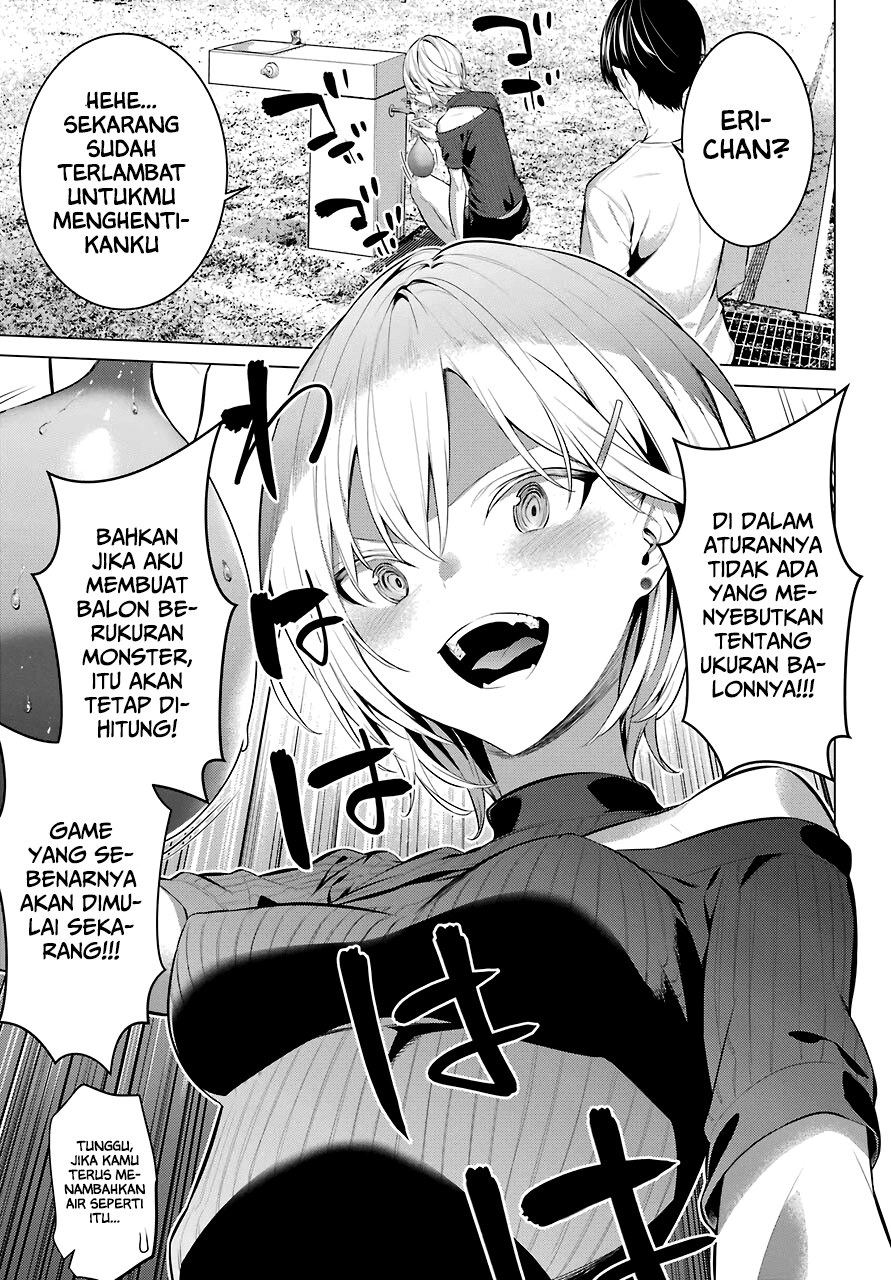 Haite Kudasai, Takamine San Chapter 18