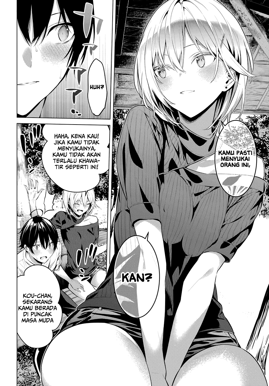 Haite Kudasai, Takamine San Chapter 18