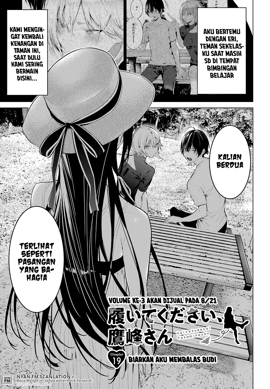 Haite Kudasai, Takamine San Chapter 19