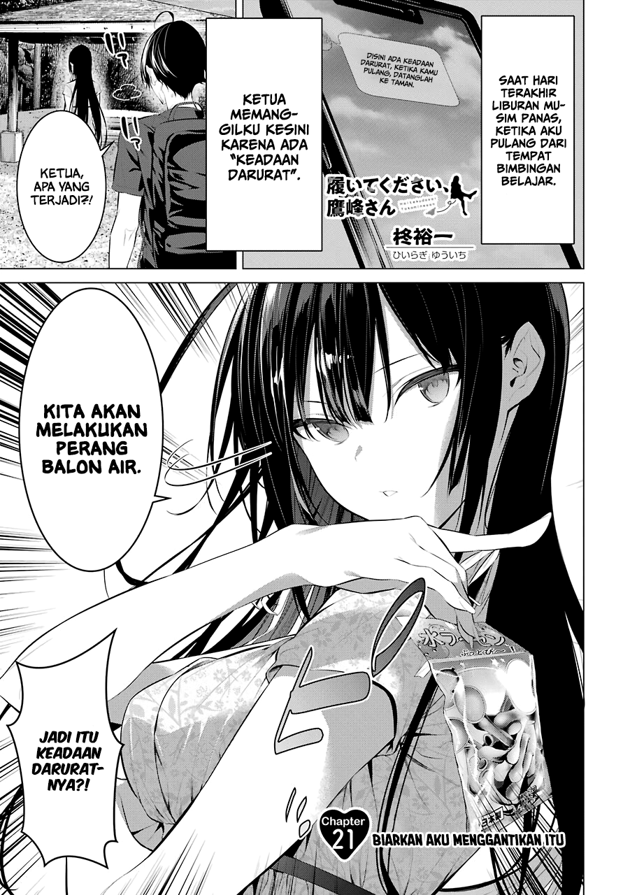 Haite Kudasai, Takamine San Chapter 21