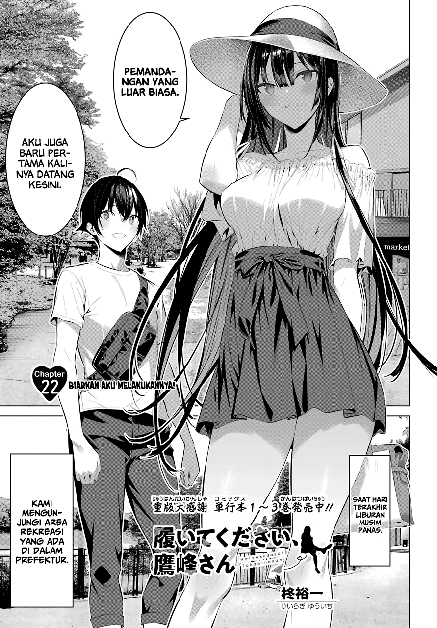 Haite Kudasai, Takamine San Chapter 22