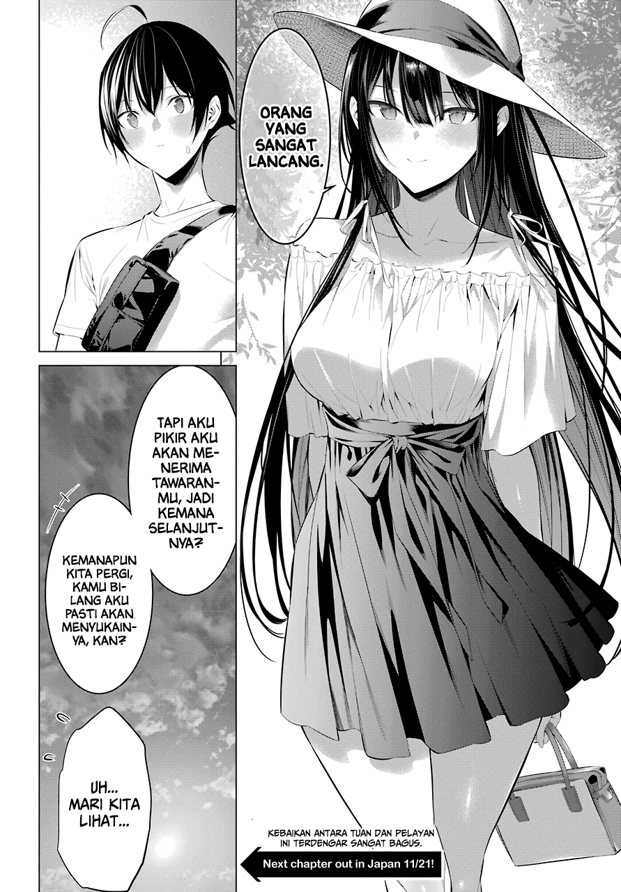 Haite Kudasai, Takamine San Chapter 22