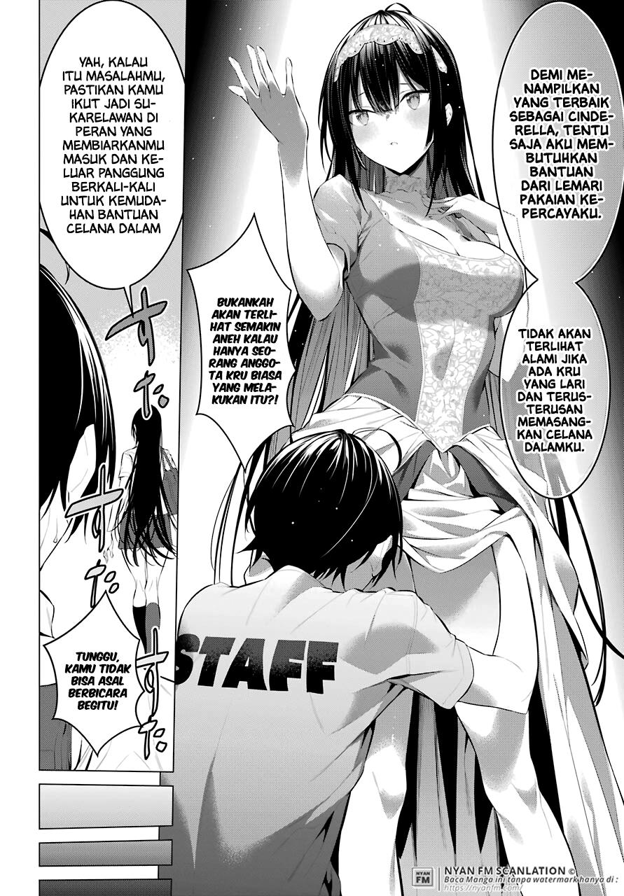 Haite Kudasai, Takamine San Chapter 23