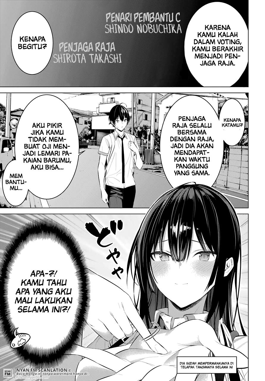 Haite Kudasai, Takamine San Chapter 23