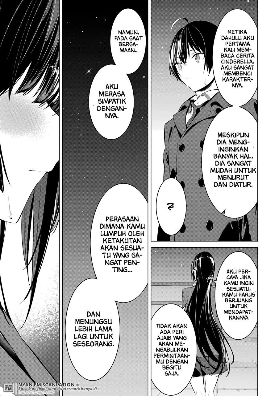 Haite Kudasai, Takamine San Chapter 25