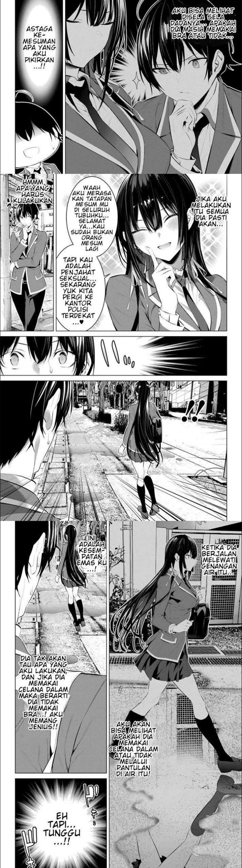 Haite Kudasai, Takamine San Chapter 26