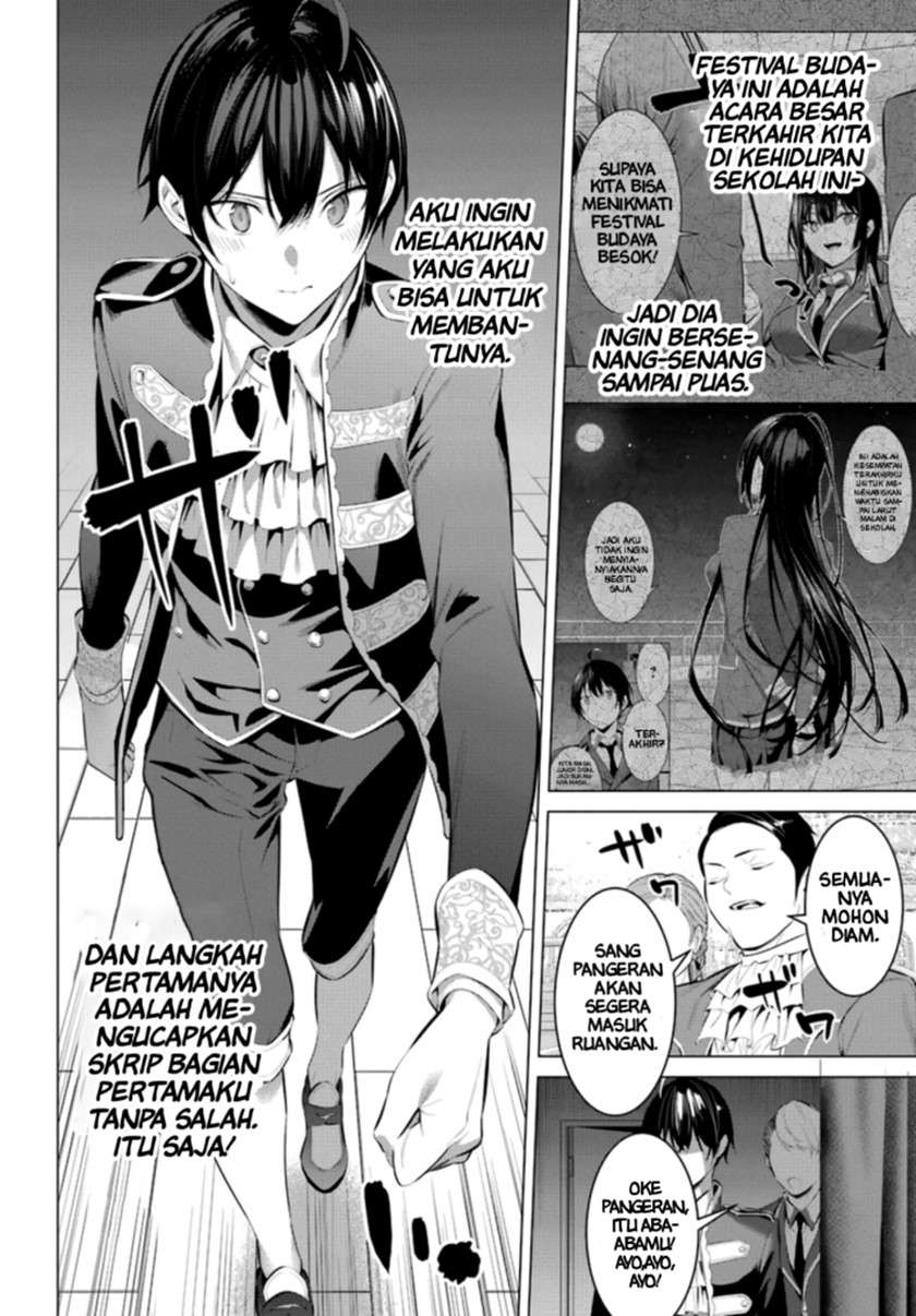 Haite Kudasai, Takamine San Chapter 28