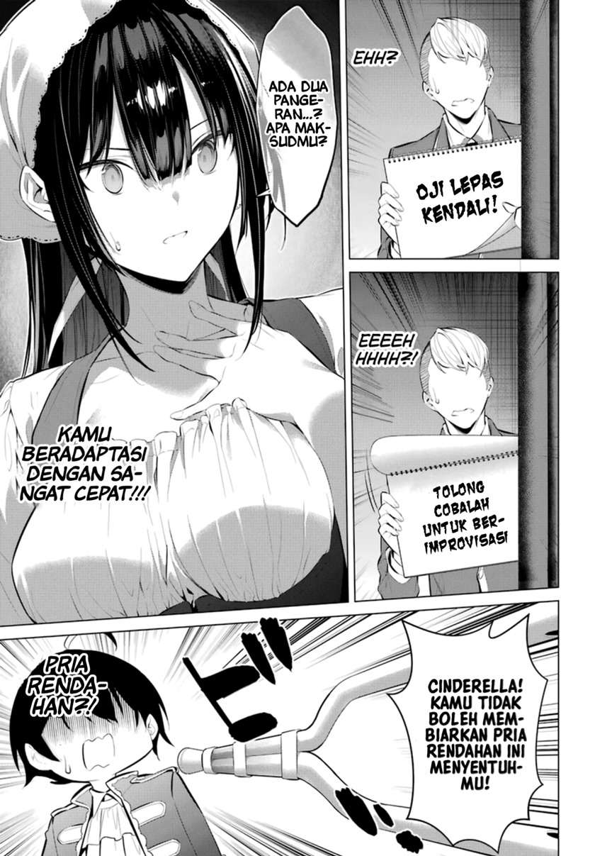 Haite Kudasai, Takamine San Chapter 29