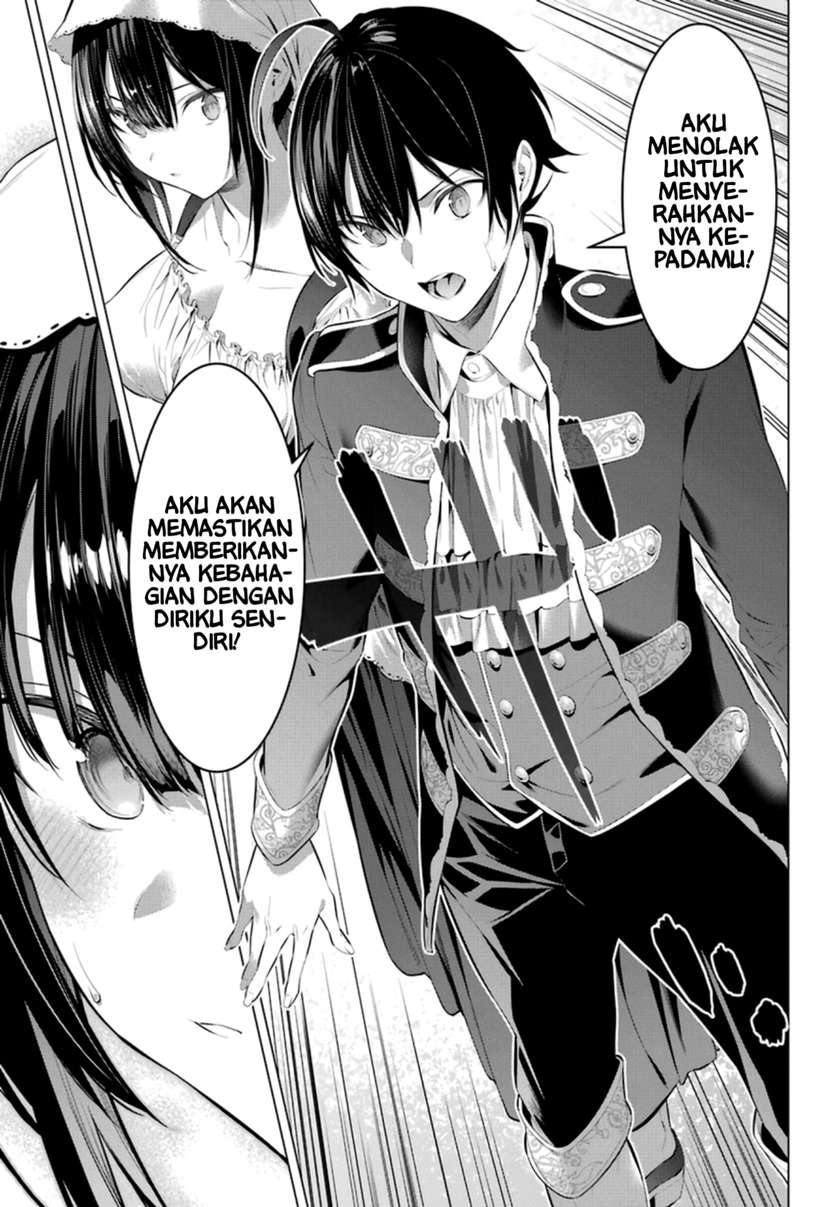 Haite Kudasai, Takamine San Chapter 29